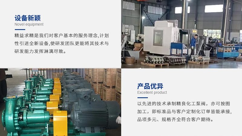 成都农田灌溉离心泵：高效灌溉，助力农业发展**